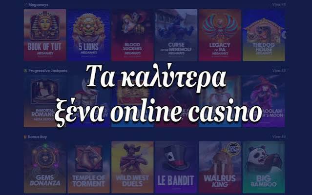 Τα Καλύτερα Online Casino στην Ελλάδα Οδηγός Επιλογής 377135974